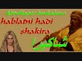 abdelkader boukabous  hablatni hadi shakira شاكيرا