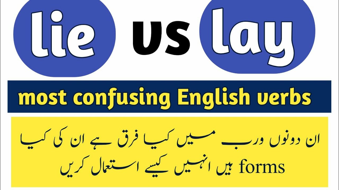 lie vs lay with urdu meaning lie and lay differences lie and lay