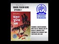 BOKUL FULOR DORE- EPISODE 1 Mp3 Song