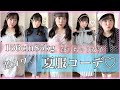 【ぽっちゃり】85kgの夏服コーデ♡(通販で3万円散財💸)