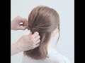 ミディアムヘアのまとめ髪！くるりんぱヘアアレンジ　#shorts