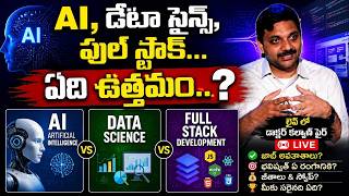 AI vs Data Science vs Full Stack – Which Is Best?Expert Answer! | SumanTV Nagaraju