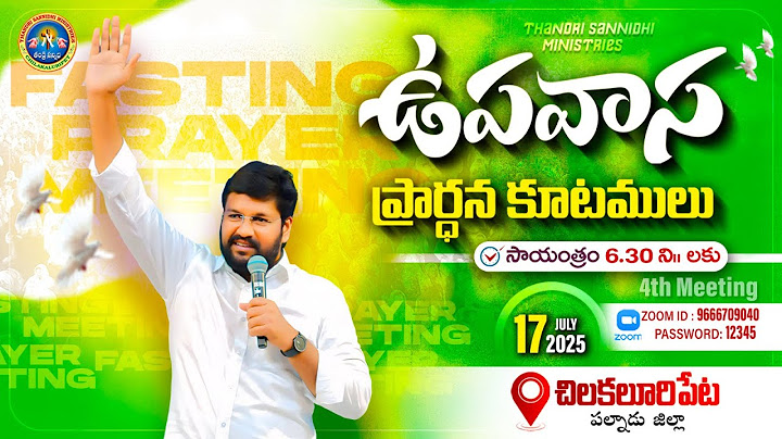 THANDRI SANNIDHI MINISTRIES SPECIAL FASTING PRAYERS DAY 02 EVENING  LIVE SERVICE ll 17-07-2025 ll