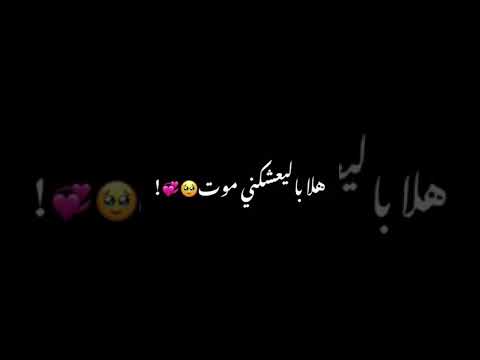 يسلمو وتينييي  