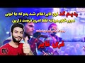 Free Fire ردیم کد سرور خاورمیانه بازی فری فایر اعلام شد کد یوتیوبری ردیم کد اسکین اسلحه 