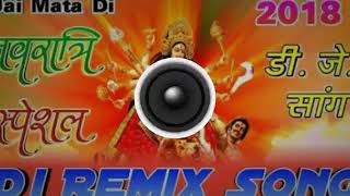 Woh-Hai-Kitni-Deendyal-Sakhi-Tujhe(Supar Dupar Navratri By DJ Yamraj Kanpur Remix