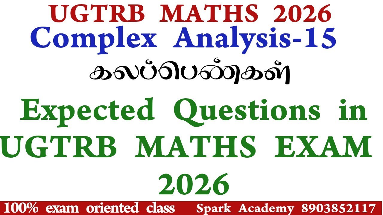 UGTRB MATHS 2026 #ugtrbmaths #pgtrbmaths #harmonicfunctions#mathspyqs #niyamanathervu  #conjugate