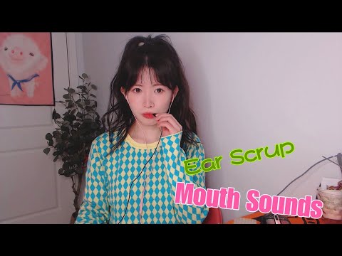ASMR 口腔音 快速深入的鵝毛棒耳朵刮痧 按摩 Mouth Sounds,FAST DEEP Ear Scrup