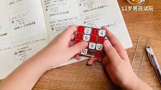 Metal Number Slide Puzzle Brain Teaser Games Adults Children Montessori Educational Toys Kinder screenshot 4