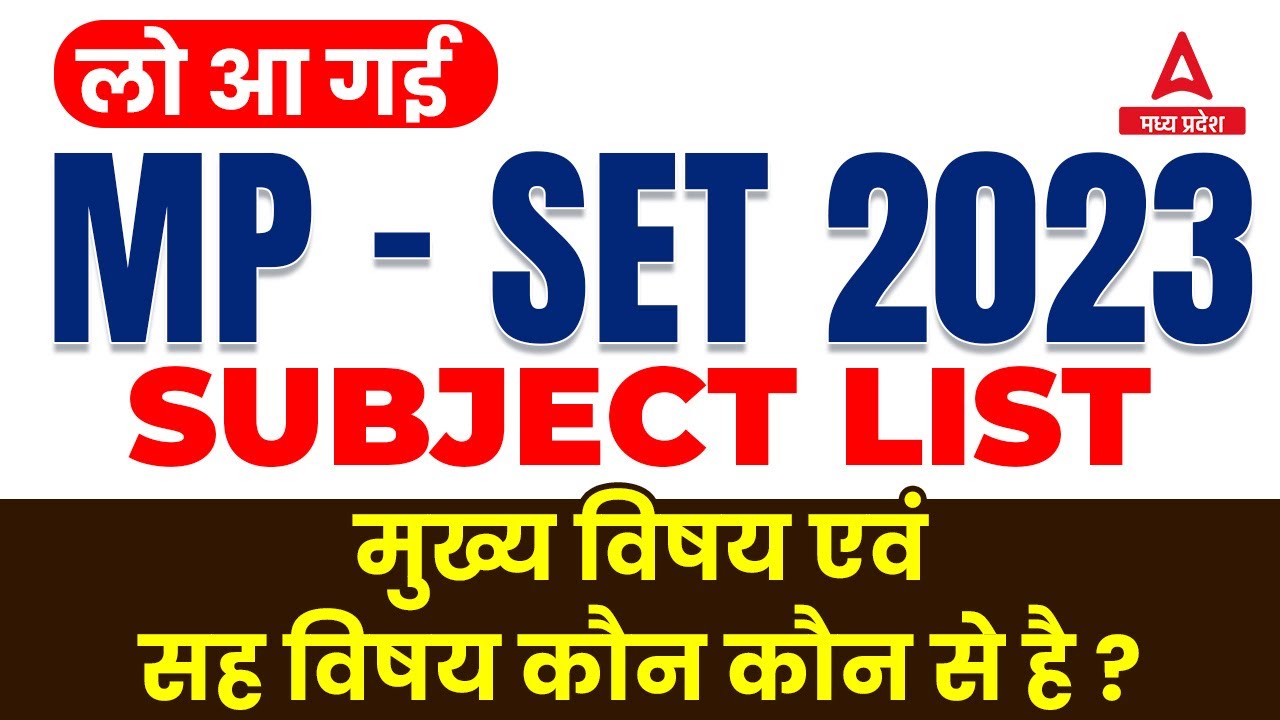 MP SET Exam 2022 2023 Notification MP SET Exam Syllabus In Hindi mp-set-exam-2022-2023-notification-mp-set-exam-syllabus-in-hindi