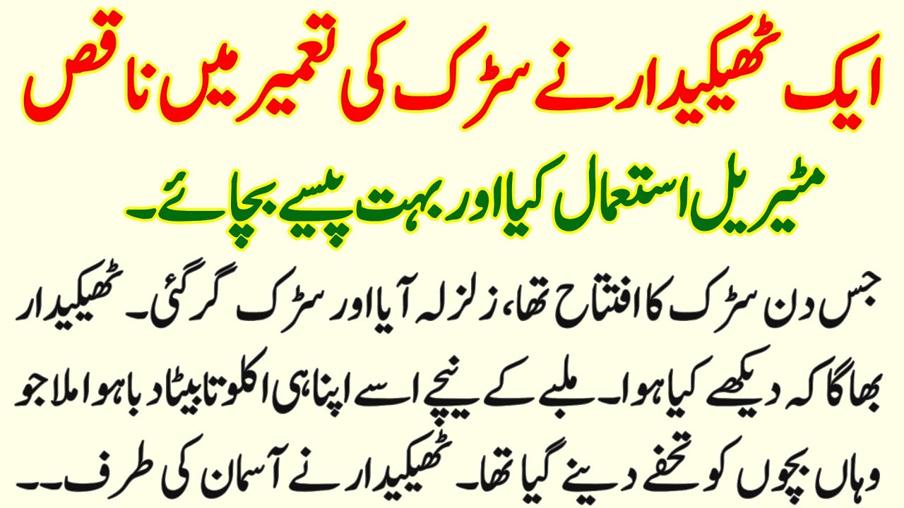 The Earthquake Exposed the Truth — A Heart-Wrenching Story of a Father and Son