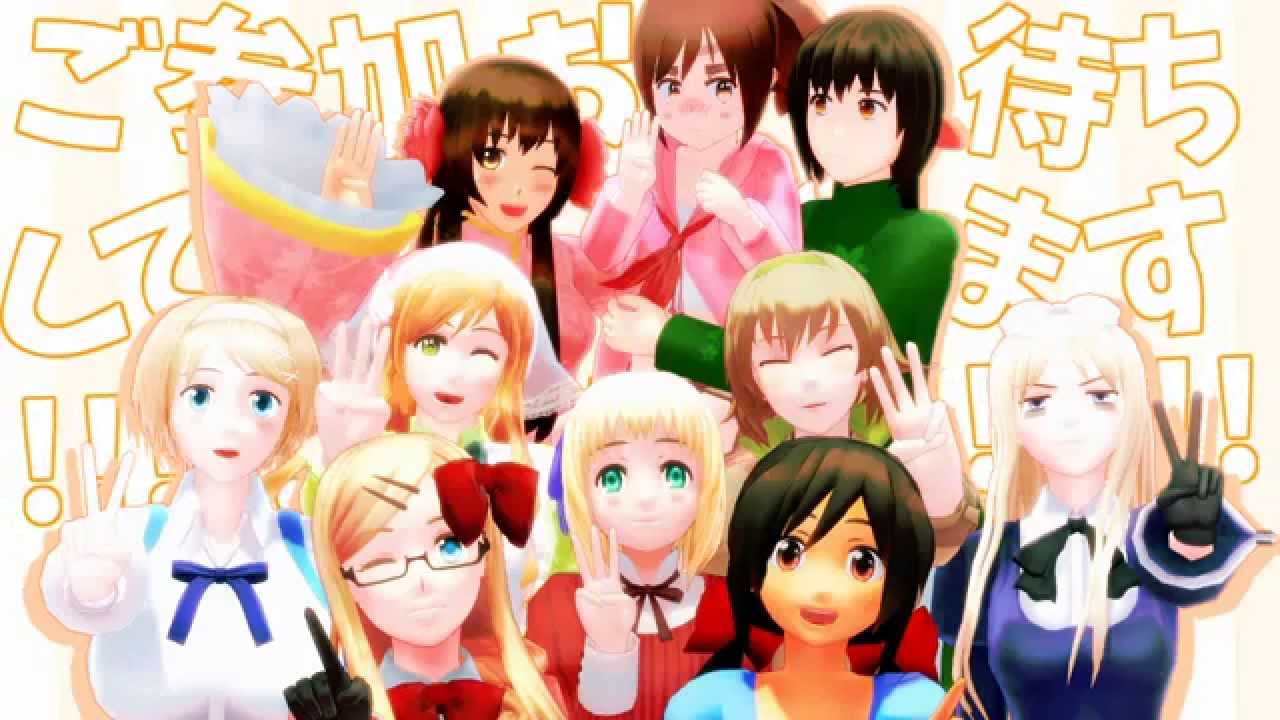 Apヘタリアmmd ヘタ女子フェスティバル開催告知 Youtube