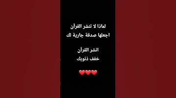 ما تيسر من سورة السجدة عبدالرحمن مسعد #القرآن_الكريم