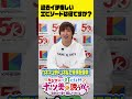 【カネ×ナツ】過去一悔しいエピソード 【助六】#カネナツ #ナツ美 #助六 #カネマンチャンネル