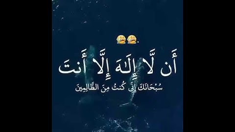 #حالات واتس#تلاوات خاشعة#قرآن كريم#القارئ#الشيخ#إدريس أبكر#دعاء#خشوع#بكاء#اسلاميات#تلاوات نادرة
