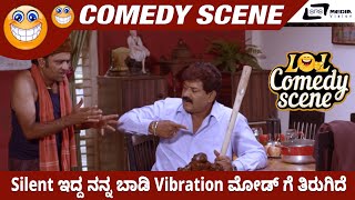 Silent Idda Nan Body Vibration Ge Tirugide I Chethan Surya I Shravya Rao I Possible I Comedy Scene 8