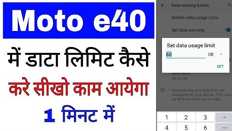how to set data limit in moto e40 mobile ।। moto e40 me data limit Kaise set Kare । moto data limit