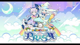 maimaiでらっくすPRiSM PLUS ☆6色んな曲狙う！ - YouTube