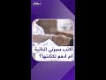 أكتب سيرتي الذاتية أم أدفع لكتابتها أكتب سيرتي الذاتية أم أدفع لكتابتها