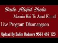 Bade majid shola  live program dhamangaon upload by salim badnera 9561487123