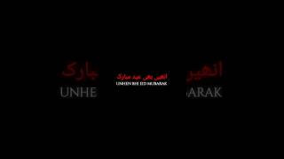 EID MUBARAK 🥺❤️🩹🥀 BLACK SCREEN LYRICS VIDEO URDU SHAYARI 🥺❤️🩹🥀