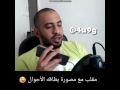 مقلب مصوره بطاقه الأحوال