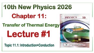 10Th Class Physics New Book 2026 || Chapter 11,Lecture 1 || Punjab Board 10th new Physics