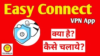 How to Use EasyConnect VPN screenshot 4