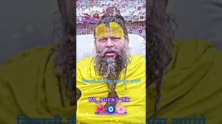 Har kast ko rond do 💪🚩🧿 (premanand ji) #motivation #viral #workout #shorts #suraj