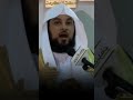 واسألهم عن القرية التي كانت حاضرة البحر الشيخ محمد العريفي