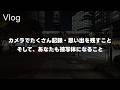 【思うこと】DJI Osmo Pocket 4で夜散歩！たくさん写真や動画で記録してそして、自分もたくさん写ってって話 Vol.1125