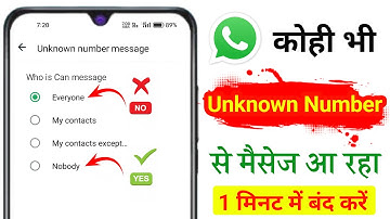 Whatsapp Par unknown Number se Message na aaye | Stop receiving unknown number message on whatsapp