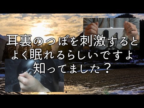 音圧で寝れるASMR | 耳裏マッサージ機材比較音声 | SR3D(パウダー) + ダミーヘッド(素手)