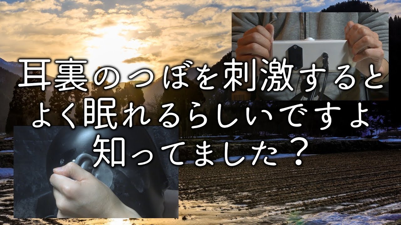 音圧で寝れるASMR | 耳裏マッサージ機材比較音声 | SR3D(パウダー) + ダミーヘッド(素手)