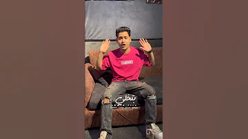 قريبآ عندي بنوته خلوه اوي ياخلاثي كيوته احمد تيتو اكسبلور حالات واتس 