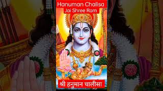 Hanuman chalisa | hanuman chalisa fast #hanuman #shorts #new