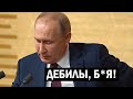 СРОЧНО! Путин капитально облажался - Голосование за "Обнуление" нужно считать ПРОВАЛЕННЫМ! - новости