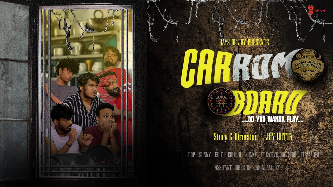 Carrom Board Horror Comedy | Original Video | Joy Dutta