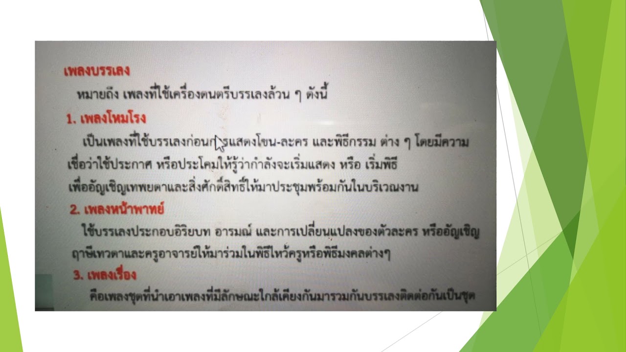 2-2-1-64-youtube