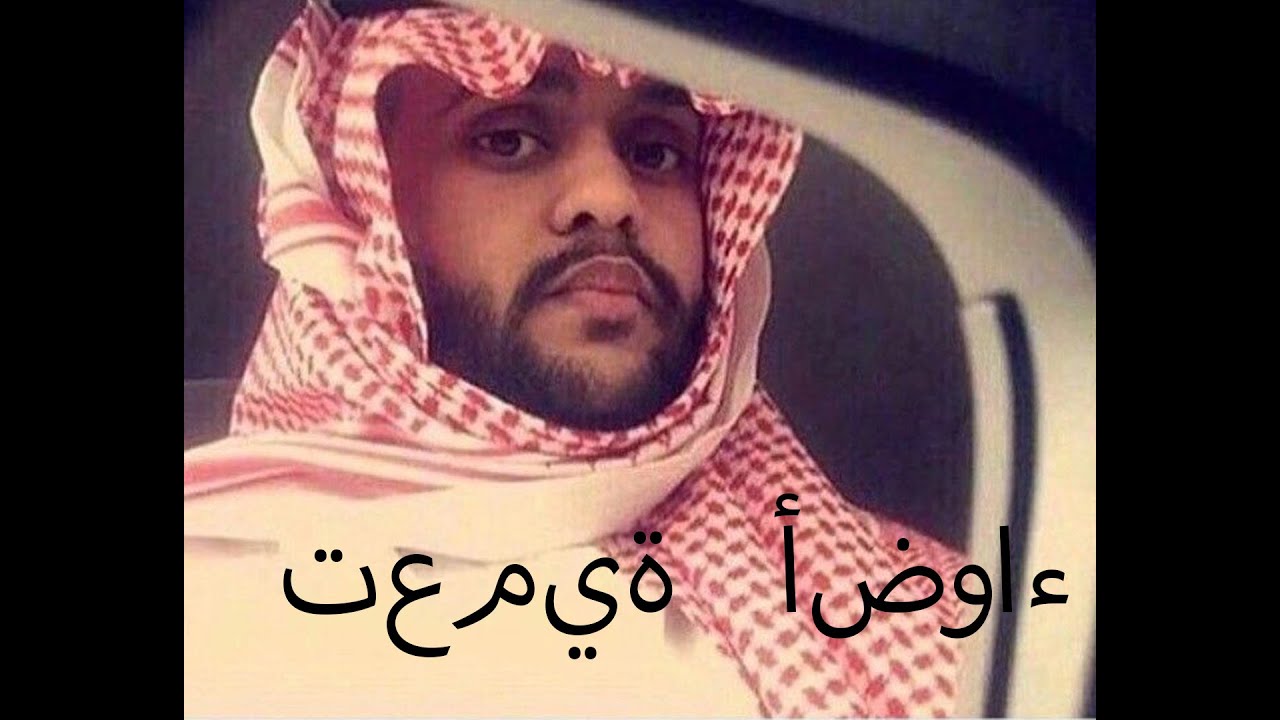 Blinding lights (Arabic version) Blinding lights (Arabic version)