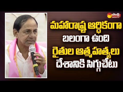 CM KCR On Water Policy | BRS Will Change Water Policy In Country | CM KCR Press Meet In Maharashtra - SAKSHITV