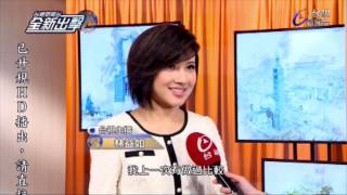 20141231-台視新聞台全新出擊-主播張寧 Part 2