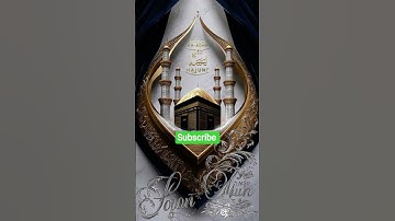 #سورة_الإخلاص #egzonibrahimi #allah #beautiful