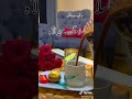 كاظم الساهر سلامتك من الآه 
