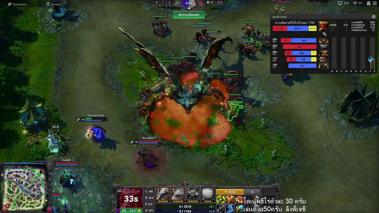 ลุยครับ #honstream #honreborn