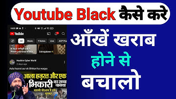 How To Enable Youtube Dark Mode 2021 | Youtube Me Dark Mode Kaise Kare - No Apps ! No Root
