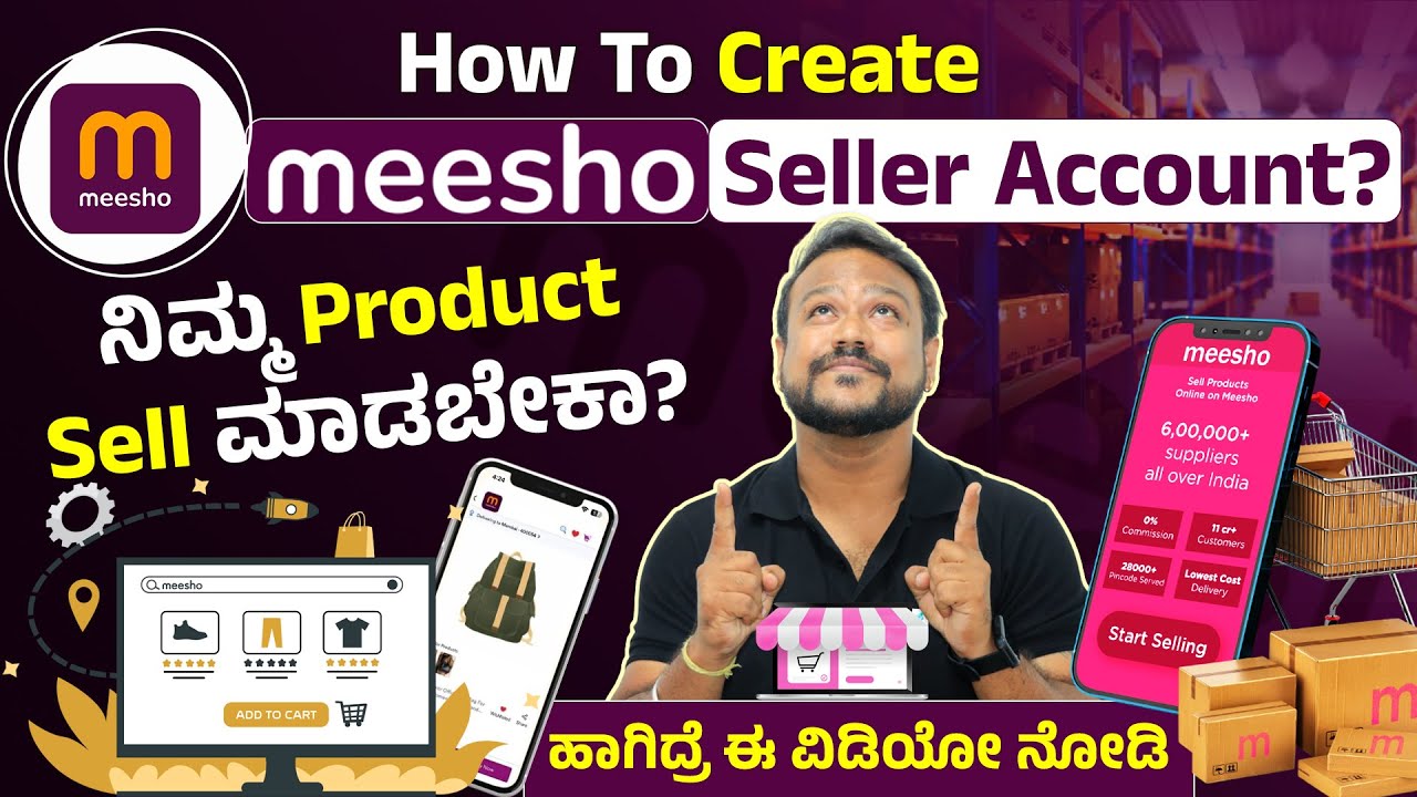 Meesho ದಲ್ಲಿ GST ಇಲ್ಲದೆ ನಿಮ್ಮ Product Sell ಮಾಡೋದು ಹೇಗೆ? How To Create Meesho Seller Account| Chandan