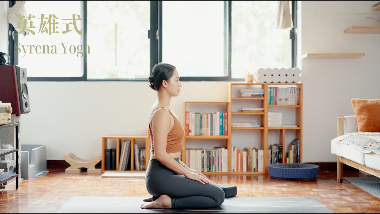 英雄式 Virasana ✶ 找到骨盆中立位