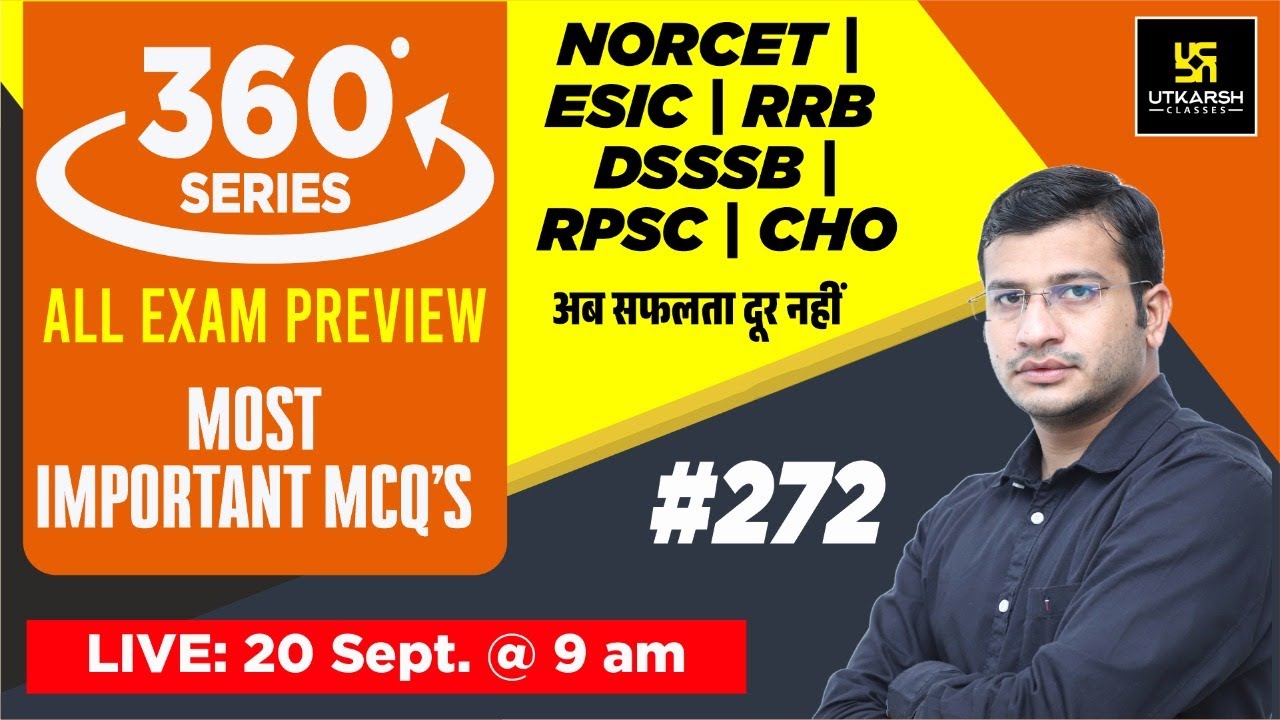 360-degree-series-most-imp-mcq-s-272-norcet-esic-rrb-dsssb