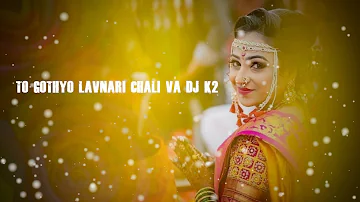 (GAMIT LAGAN GEET) TO GOTHYO LAVNARI CHALI VA DJ K2  FULL SONG